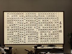 -泰丰楼(前门西大街店)