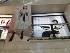 -上海置地广场(南京东路店)