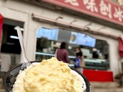 -小胖老味刨冰