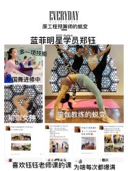 -蓝菲女子能量站·舞蹈·瑜伽·体塑