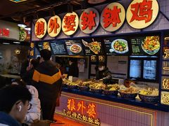 -八一好吃街·高品美食广场