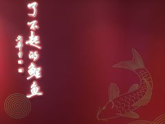 -阿五黄河大鲤鱼(英协路店)
