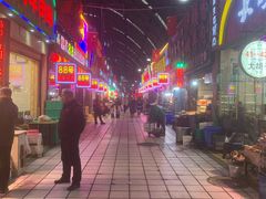 -大胡子烤羊肉清真(天海夜市总店)