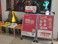 -春天里餐厅(西田城店)
