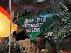-蓝精灵乐园·世茂精灵之城主题乐园