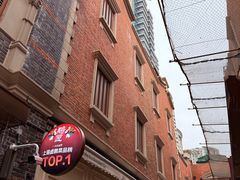 -丰盛里