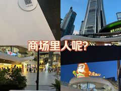 -gaga(深圳福田星河COCO Park店)