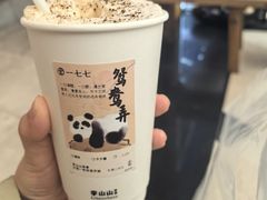 -李山山茶事(景枫店)