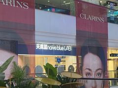 -天真蓝照相馆(西安南门王府井LAB店)