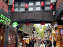 门面-星巴克(成都锦里店)