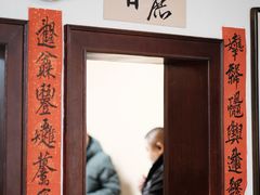 -祥云精致湘菜馆(东1时区店)