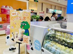 -一只酸奶牛(百联南岸上海城店)