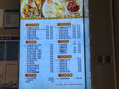 -一记面馆(易发店)