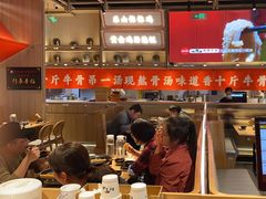 -川堂风·跷脚牛肉·乐山爆炒(宝山日月光店)