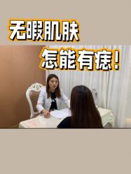 -深圳广和门诊部·整形医疗美容