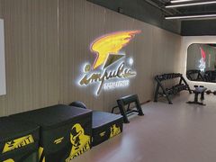 -英派斯健身旗舰店(海信国际中心馆)