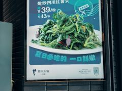 -眉州东坡(大悦城店)