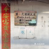 非常神秘的一个地方