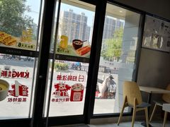 -永和大王(广渠店)
