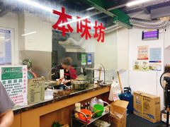 -清真双宝红油牛系列
