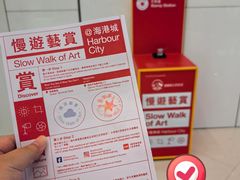 -海港城