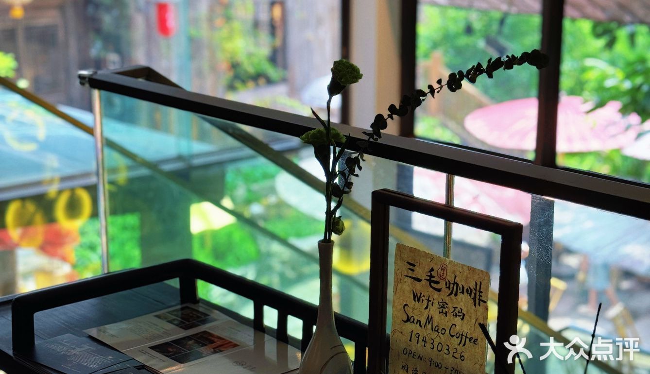 🍓如果有来生，要做一棵树，站成永恒。三毛印记