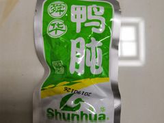 -舜华临武鸭(岳阳东站)