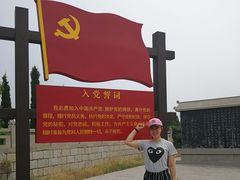 -铁道游击队纪念园