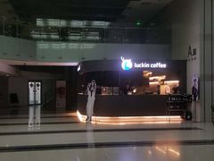 门面-瑞幸咖啡(尚都国际店)