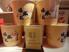 -小吊梨汤·北京菜·烤鸭(双井乐成中心店)