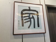 -新侗家食府(蟠桃宫店)