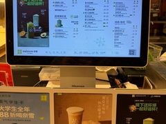 -奈雪的茶(中粮祥云小镇店)