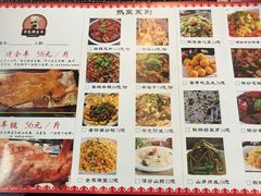 菜单-宗泉烤全羊·烤羊腿(解放东路店)