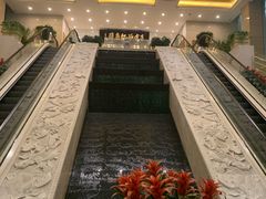 -天目缘餐厅