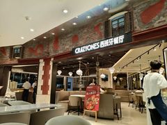 -CRAZYONES西班牙海鲜饭(上海美罗城店)