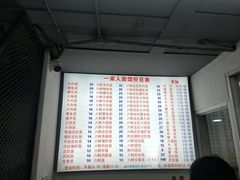 -一家人面馆(三条巷店)