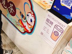 -茶百道(昌里路店)