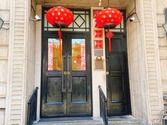 门面-南麓·浙里(外滩店)