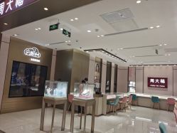 -周大福CHOW TAI FOOK(领展购物广场店)