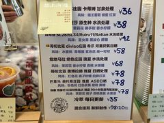 -SAFARI COFFEE