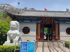 -青岛崂山太清宫