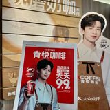 就在肯悦咖啡，巨大的蛋挞来了！