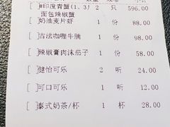 -新加坡海鲜(国贸商城店)