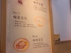 -糖潮糖水铺(省府店)