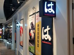 -滨寿司(汇金店)