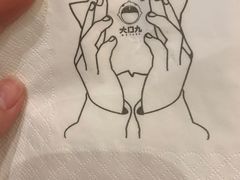 -大口九(东方广场店)