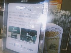 -1点点(学府路店)