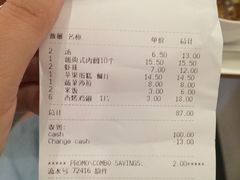 账单-宜家·瑞典风味餐厅(无锡店)