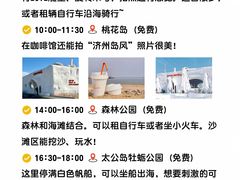 -巧克力渔家.小船海鲜胶东菜(万平口店)