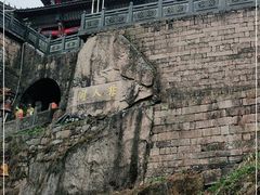 -九华山风景区